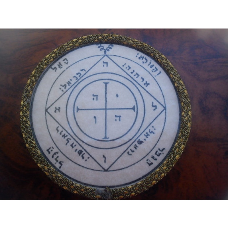 Fifth Pentacle of Saturn. Protects the home, and guards all treasures & possessions one may own.