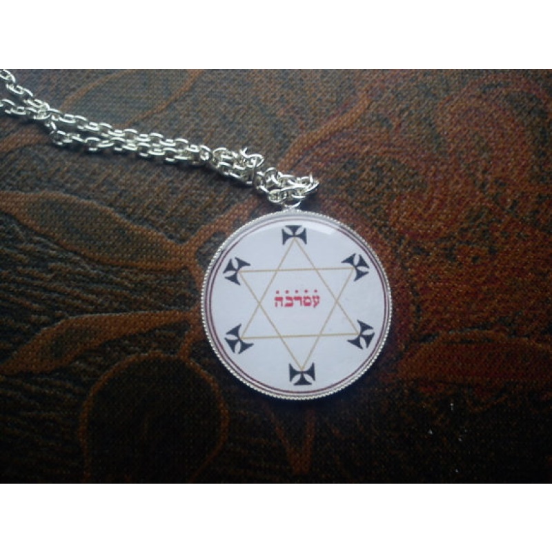 Protection talisman.Against enemies and bad energy. Hexagram. Hebrew. Cross