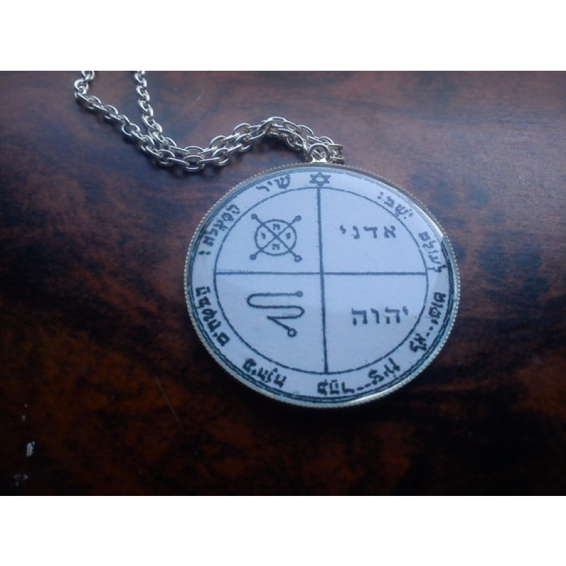 Powerful Third Pentacle of Jupiter pendant for protection against any enemy & any evil spirits. Psalm 125.1, Adonai, IHVH