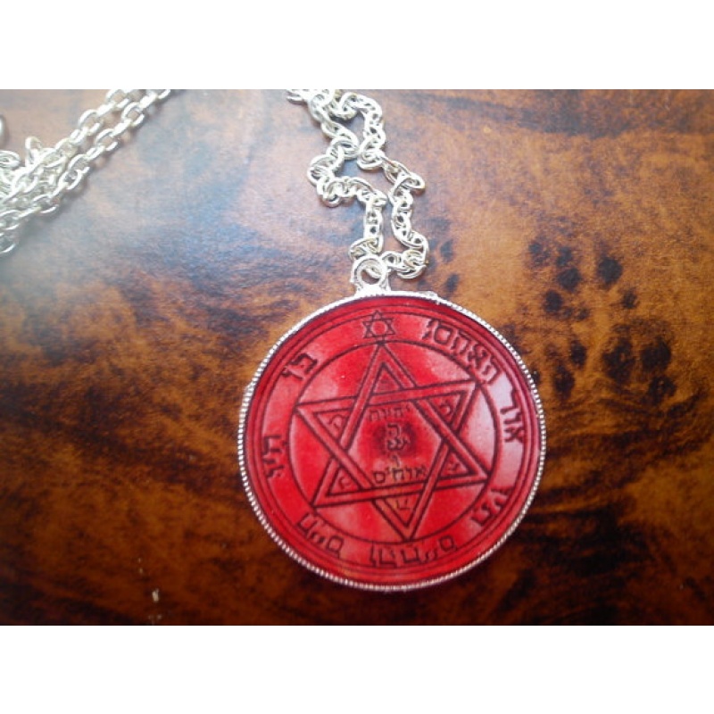 Powerful Second Pentacle of Mars pendant serveth with great success against all kinds of diseases if it be applied unto the afflicted part.