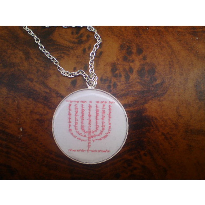 Menorah pendant . The seven branched Temple Candelabrum. Psalm 67 written in Hebrew in form of Menorah for protection