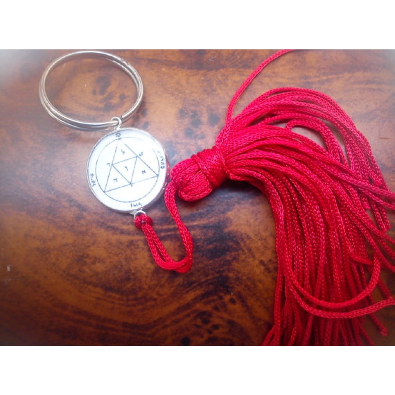 Third Pentacle of Mars Key ring .for resisting enemies. Vau. Qabalistic . Eloah .Shaddai